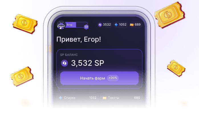 Кешбэк в приложении